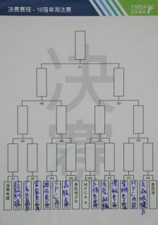 mmexport1504943518048.jpg