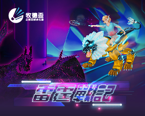 2023第八屆【牧德盃】歡慶！圓滿落幕！